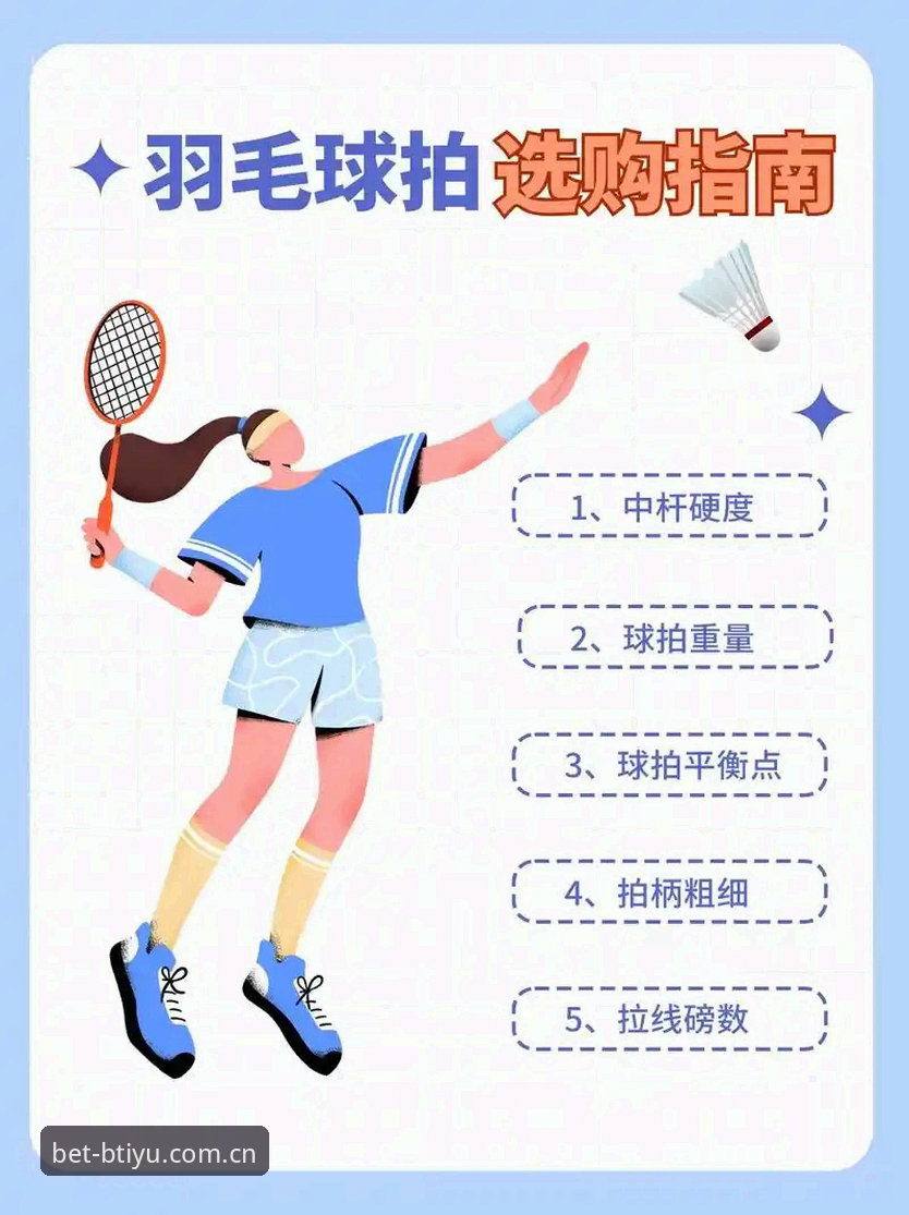 b体育体育软件怎么用安卓版 b体育体育软件怎么用安卓版?老用户手把手教你玩转v3.0.0新功能