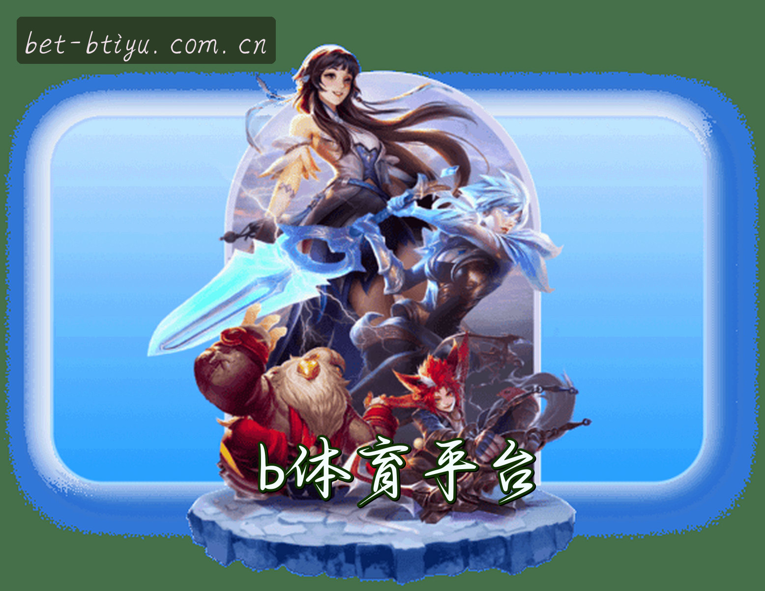 关于我们
