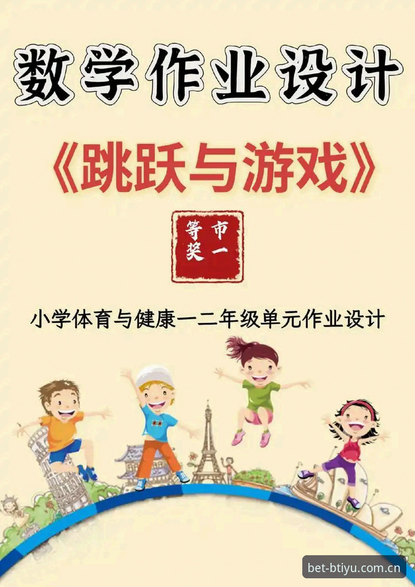 b体育中国官方下载 vs 第三方渠道：安全性与体验的全面对比分析